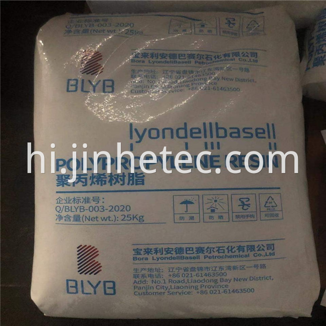 Polypropylene Resin PP 